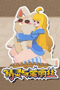 Spirits & Alice Cover