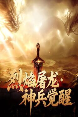 Blazing Dragon Slayer · Divine Weapon Awakening Cover