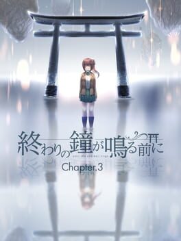 Owari no Kane ga Naru mae ni Chapter3 Cover