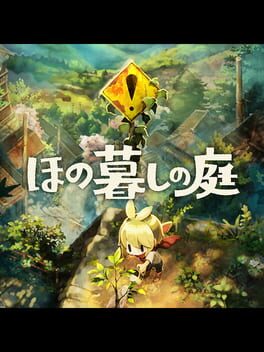 Honogurashi no Niwa Cover