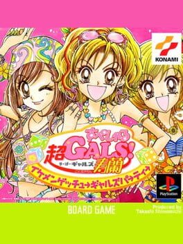Super Gals! Kotobuki Ran Special: Ikemen Get You Gals Party Cover