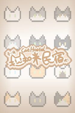 Cat Hostel Cover