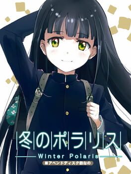 Winter Polaris: Append Disc teki na no Cover