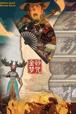 Golden Sand Dream Curse Cover