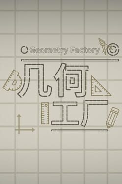 Geometry Factory Cover