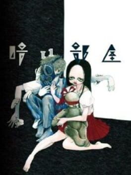 Kurai Heya Cover