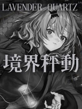 Lavender Quartz Kyoukai Hyoudou Cover