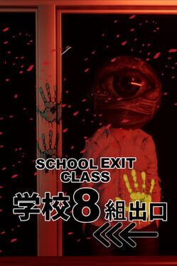 School Exit Class 8 Cover