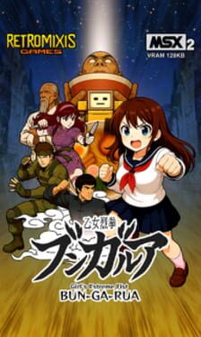 Maiden's Extreme Fist 'Bun-ga-rua' Cover