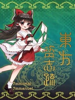 Immortal Immanuel Cover