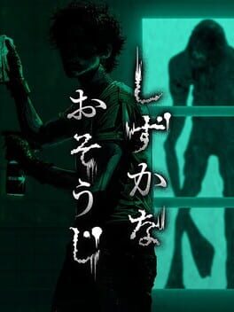 Silent Cleaning Cover