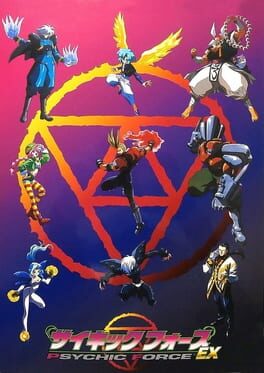 Psychic Force EX Cover
