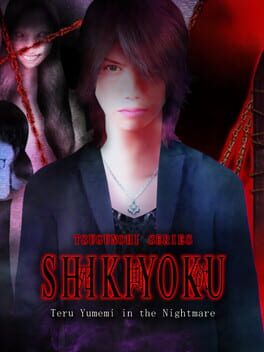Shikiyoku: Teru Yumemi in the Nightmare Cover