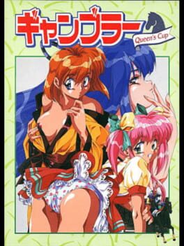 Gambler: Queen's Cup Cover