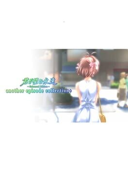 Kimi ga Nozomu Eien: Enhanced Edition - Another Episode Collection+ Cover