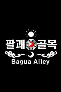 Bagua Alley Cover