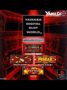 Yamasa Digi Selection 2 Cover