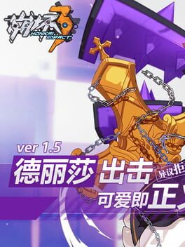 Honkai Impact 3rd: Theresa, Attack! Cover