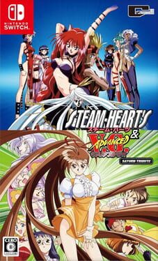 Steam-Heart's & Advanced V.G.: Saturn Tribute Cover