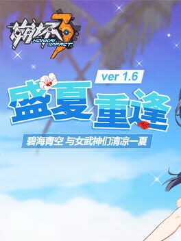 Honkai Impact 3rd: Prisoner of Babylon Cover