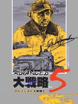 Advanced Daisenryaku 5 Cover