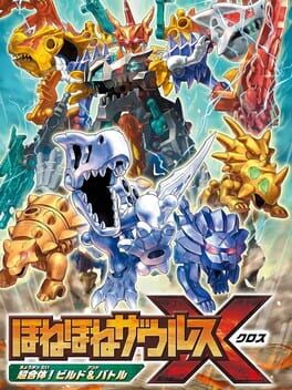 HoneHone Zaurus X: Chou Gattai! Build & Battle Cover