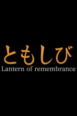 Lantern of Remembrance Cover