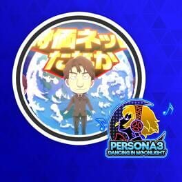 Persona 3: Dancing in Moonlight - Tanaka's Amazing Commodities (ATLUS Kozuka Remix) Cover