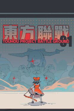 Touhou Unite Arena Cover