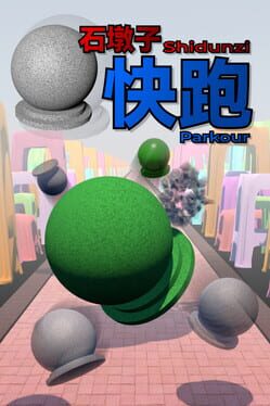 Shidunzi Parkour Cover