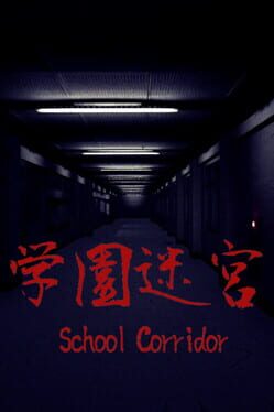 School Corridor Cover