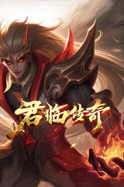 Reign of Legends Cover