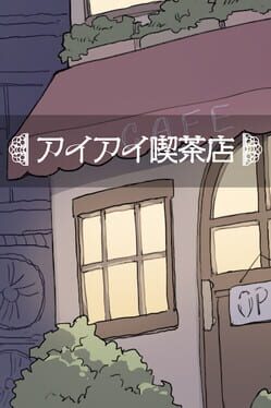 Ai Ai Kissaten Cover