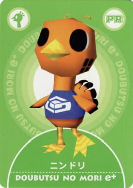 Doubutsu no Mori e+: PR - Nindori Cover