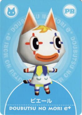 Doubutsu no Mori e+: PR - Pierre Cover