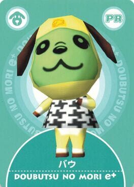 Doubutsu no Mori e+: PR - Bow Cover