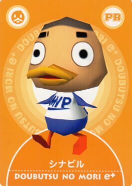 Doubutsu no Mori e+: PR - Shinabiru Cover