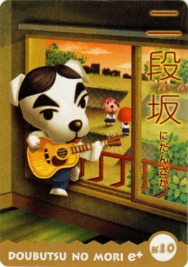 Doubutsu no Mori e+: K10 - Mura Melo Card: Nidanzaka Cover