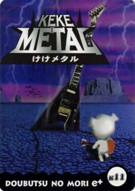 Doubutsu no Mori e+: K11 - Mura Melo Card: Keke Metal Cover