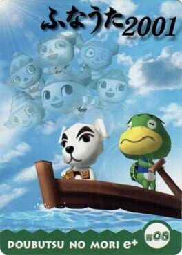 Doubutsu no Mori e+: K08 - Mura Melo Card: Funa Uta 2001 Cover