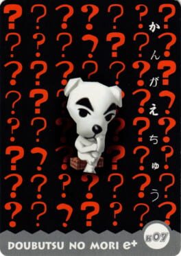 Doubutsu no Mori e+: K07 - Mura Melo Card: Kangaechuu Cover