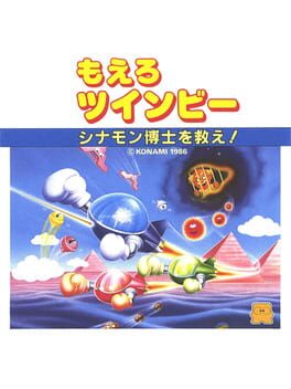 Moero TwinBee: Cinnamon Hakase wo Sukue! Cover