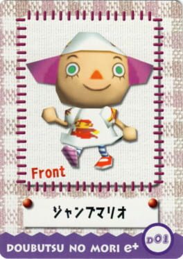 Doubutsu no Mori e+: D01 - Design Card: Jump Mario Cover