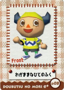 Doubutsu no Mori e+: D03 - Design Card: Wagamama na Hito no Fuku Cover