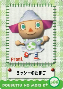 Doubutsu no Mori e+: D06 - Design Card: Yoshi no Tamago Cover
