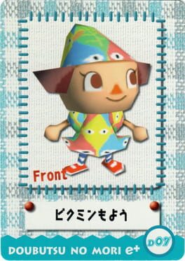 Doubutsu no Mori e+: D07 - Design Card: Pikmin Moyou Cover