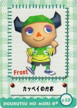 Doubutsu no Mori e+: D12 - Design Card: Kappei no Kao Cover