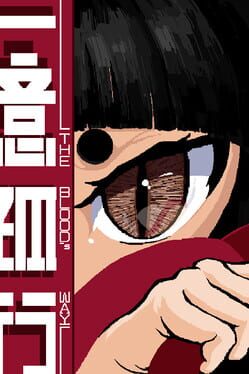 The Blood's Way Cover