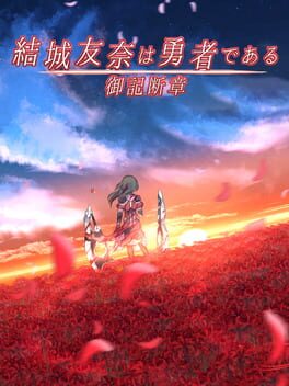 Yuuki Yuuna ha Yuusha de Aru: Gyoki Danshou Cover