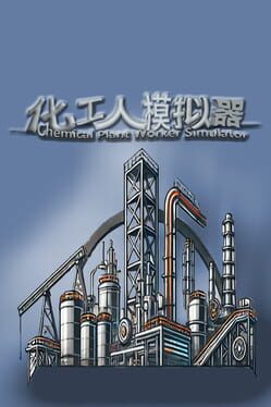 Chemical Plant Worker Simulator Cover